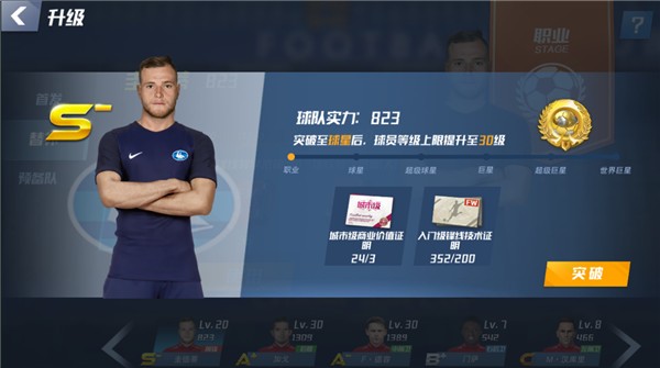 国足首发前场四人组前三轮中超均有进球，总共贡献9球2助攻