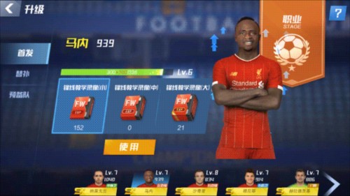 苏超南京队队徽正式公布，以金陵辟邪与文脉卷轴组合成盾牌造型