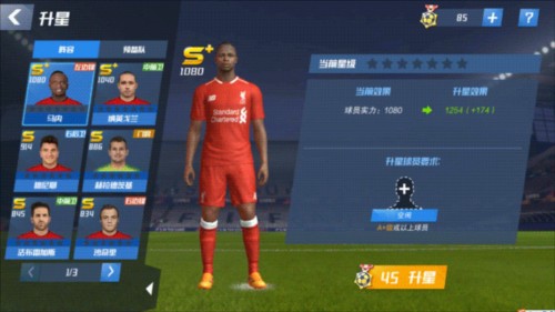 斯基拉：赖斯距离与阿森纳续约一步之遥，正敲定合同期限最后细节