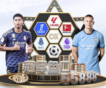 索博：我认为没有人会觉得欧冠已结束了；我们要确保不先丢球