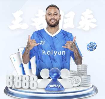 斯基拉：赖斯距离与阿森纳续约一步之遥，正敲定合同期限最后细节