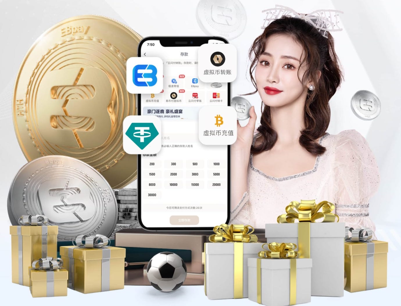 广东铭途总经理郜林：我们将全力以赴，争取尽快冲到中甲平台